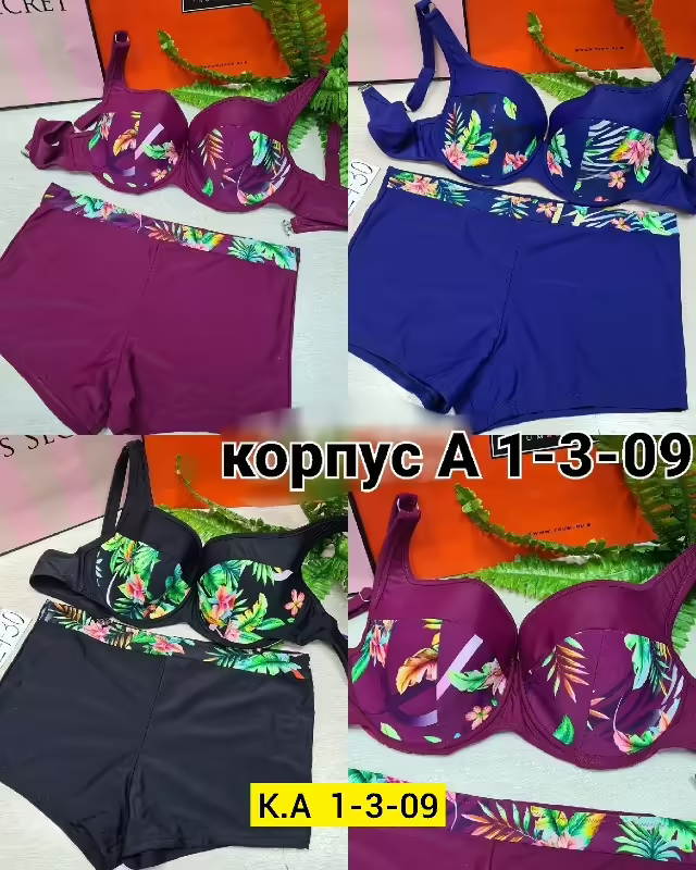 Женские купальники