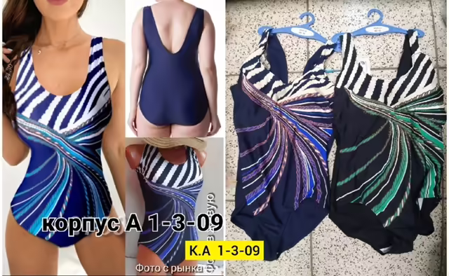 Женские купальники