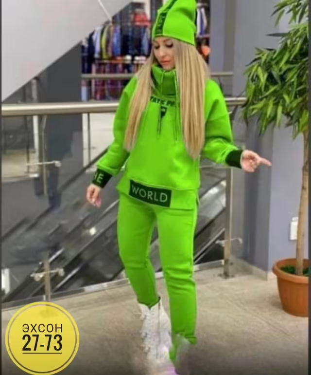 Женские костюмы на флисе