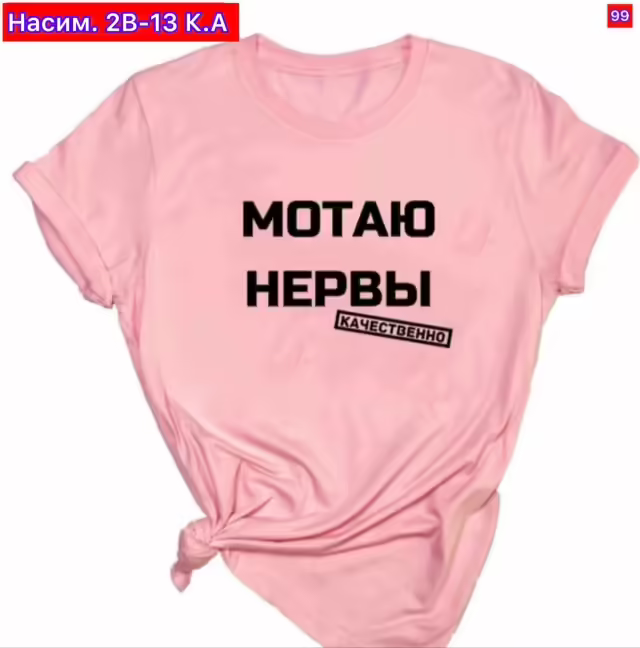Хлопковые женские футболки