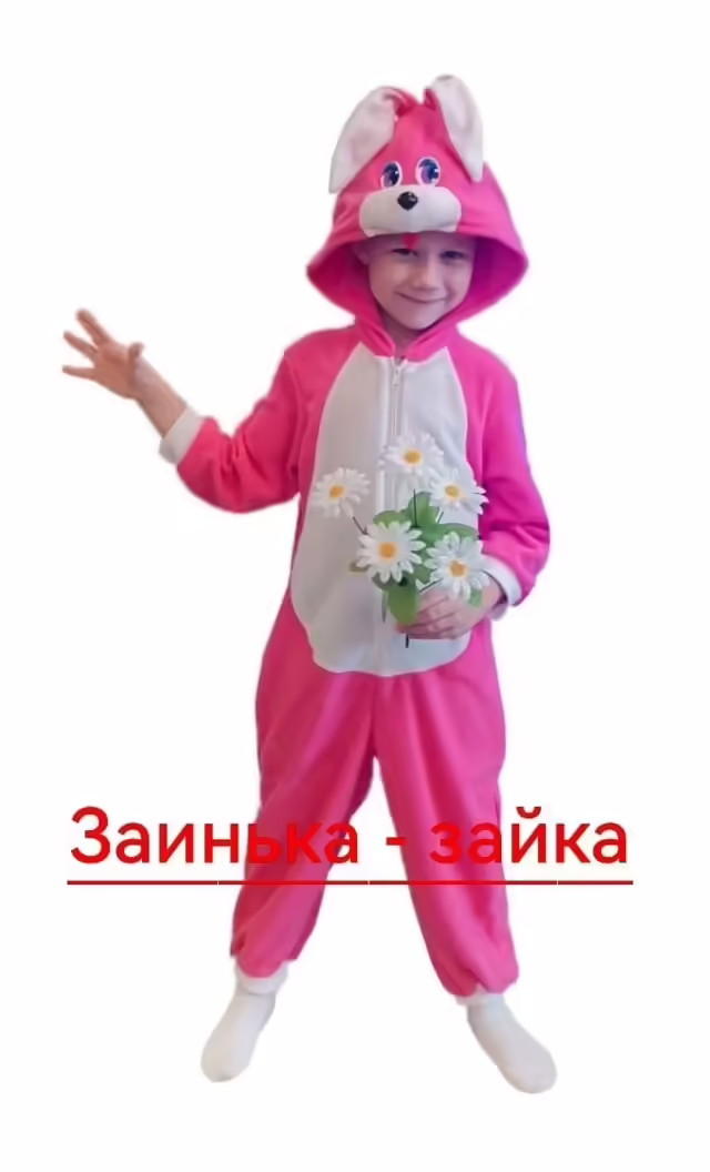 Изумительные детские кигуруми