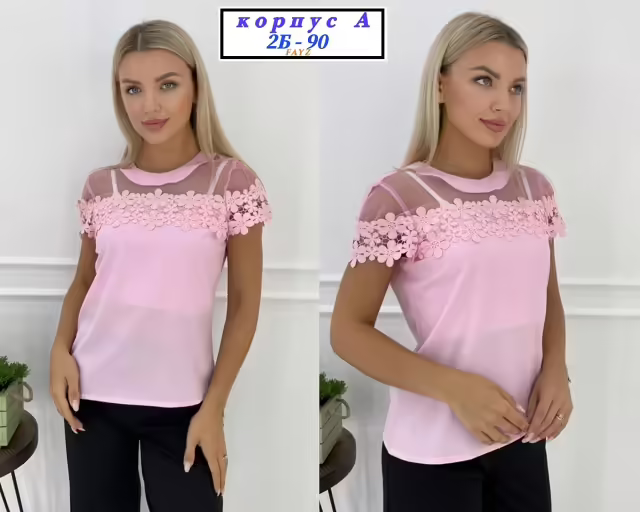 Бомбические женские блузки
