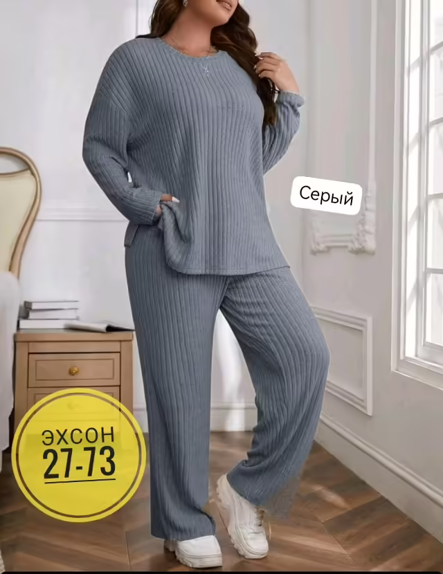 Женские костюмы лапша