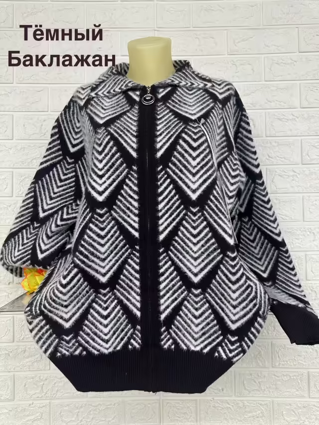 Женские кофты