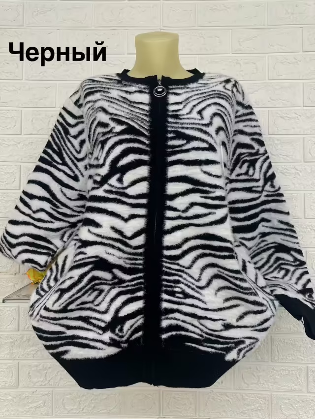 Женские кофты