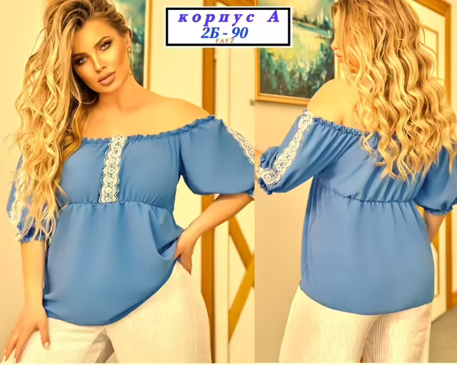 Люксовые женские блузки