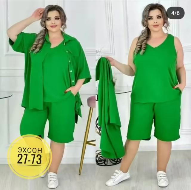 Женские костюмы