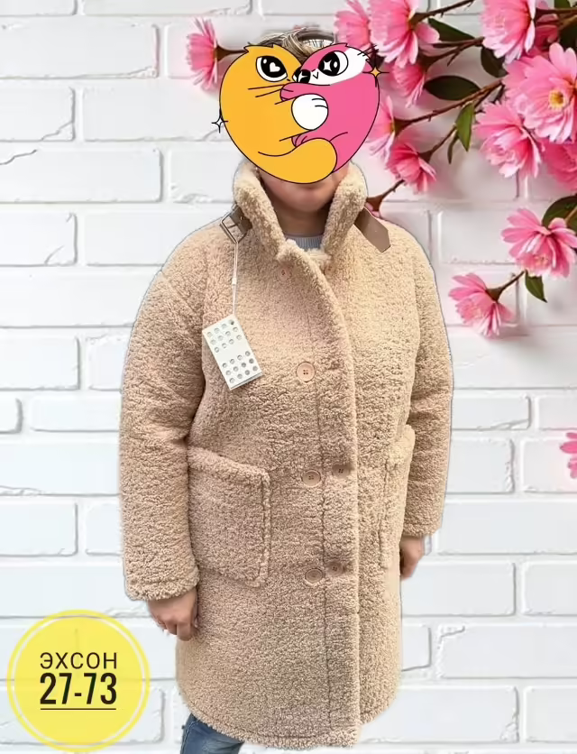 Зимние женские пальто