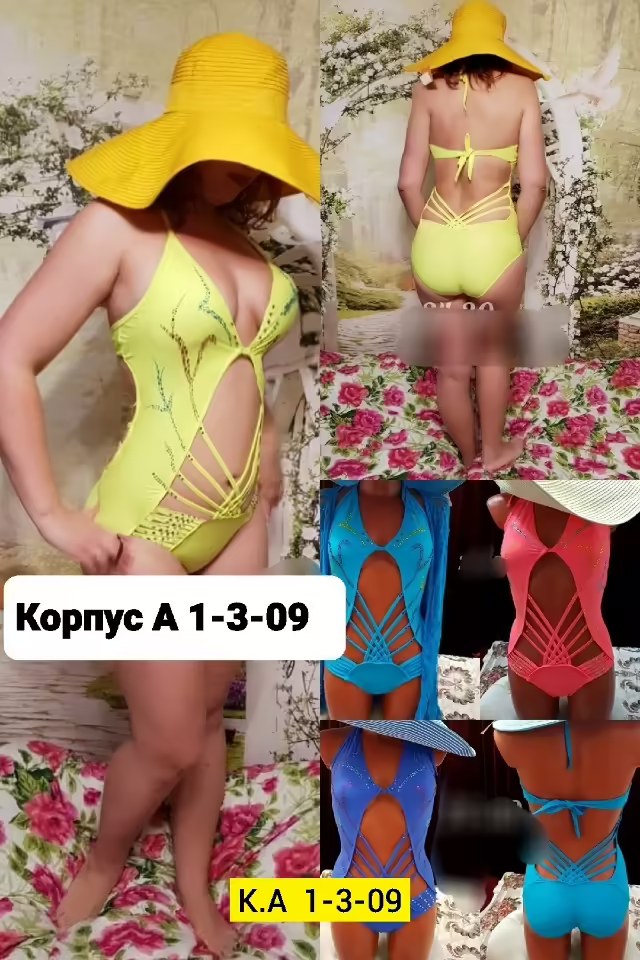 Женские купальники