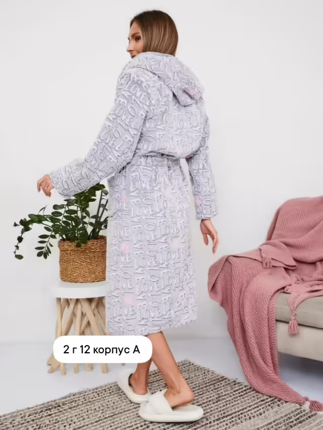 Идеальные махровые женские халаты