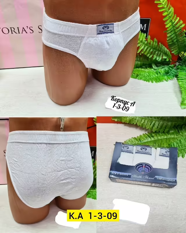 Хлопковые мужские шорты