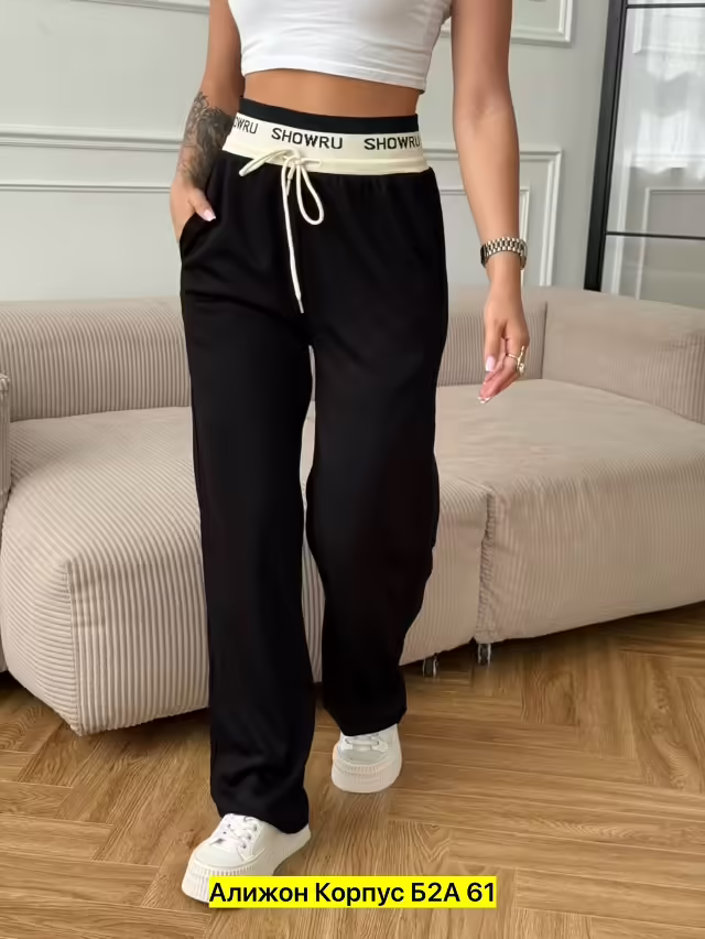 Женские штаны