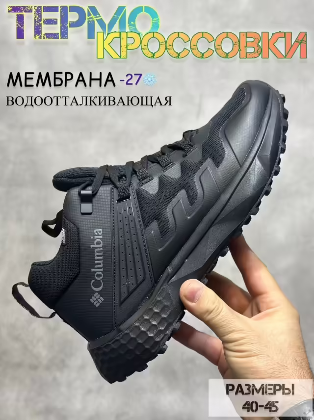 Универсальные высокие зимние мужские ботинки на каждый день