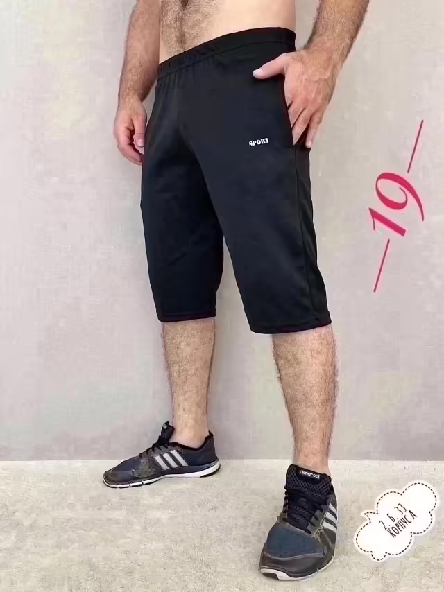 Мужские бриджи