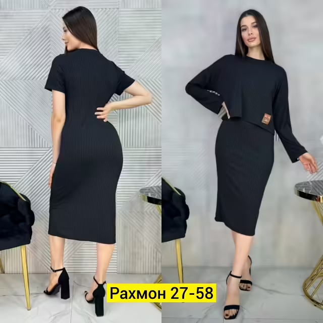 Женские костюмы лапша
