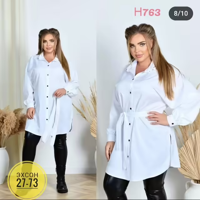 Женские рубашки