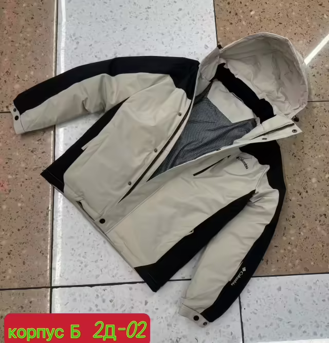 Зимние мужские куртки