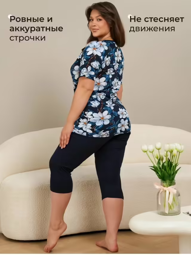 Женские костюмы