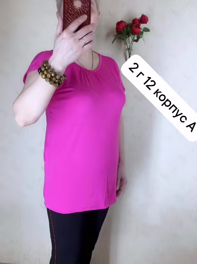 Женские футболки