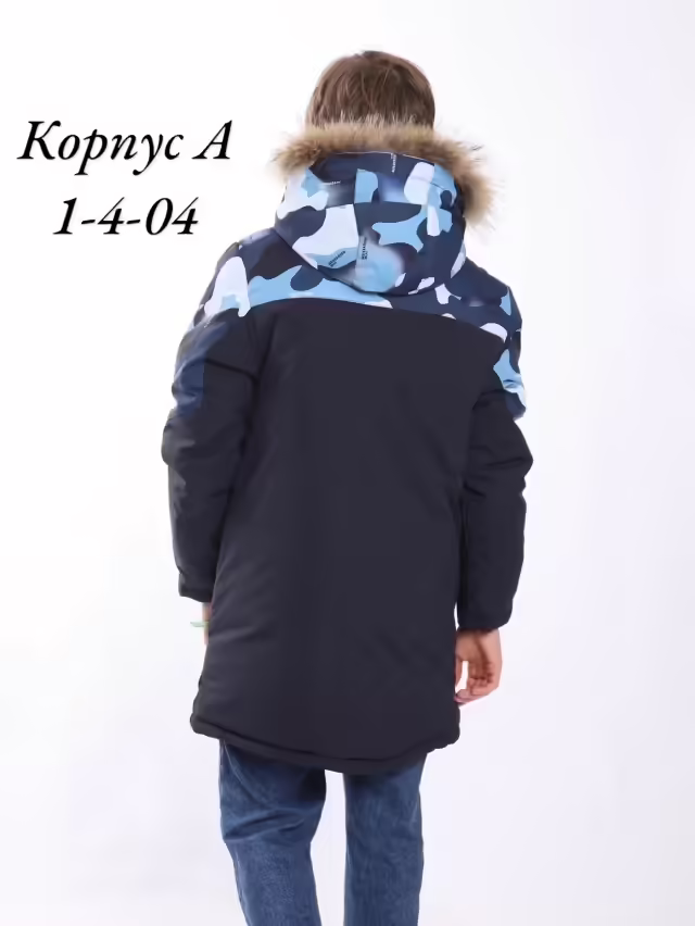 Зимние детские куртки