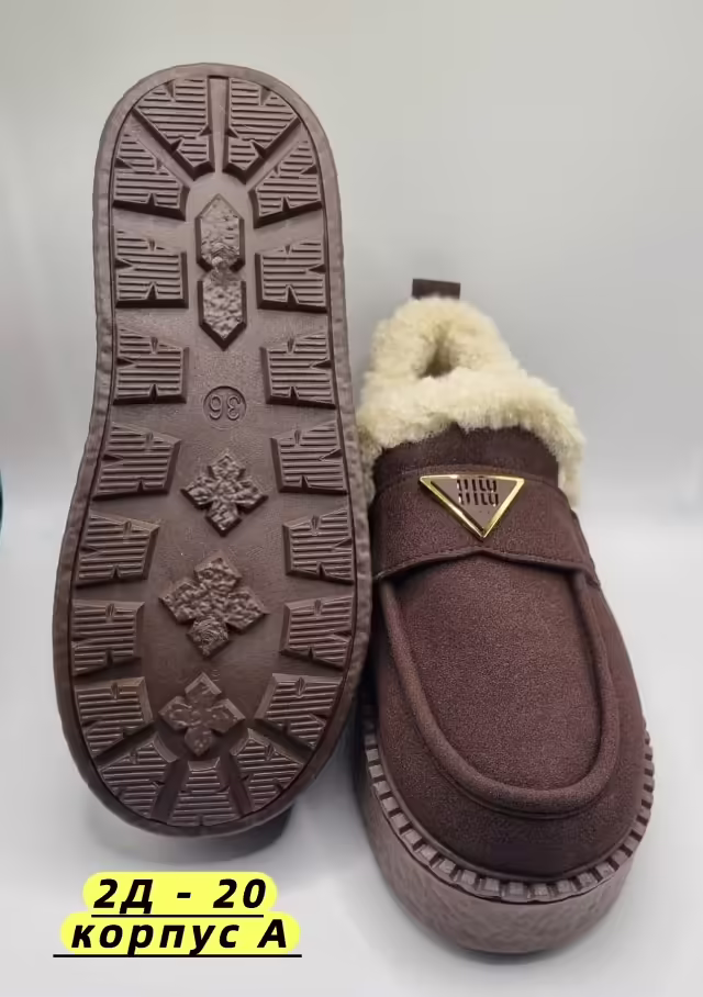 Женские ботинки