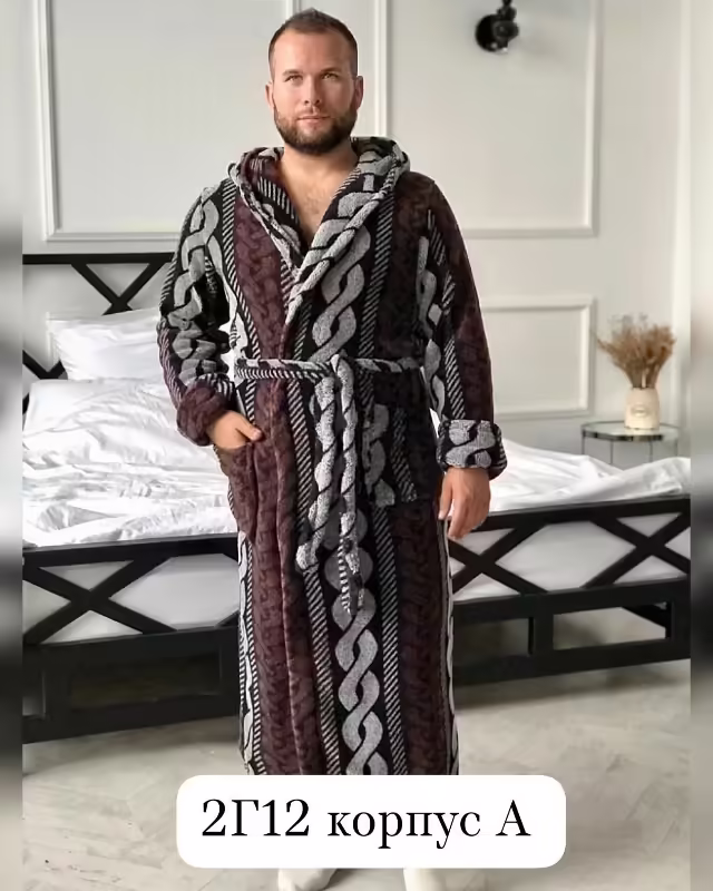 Мужские халаты