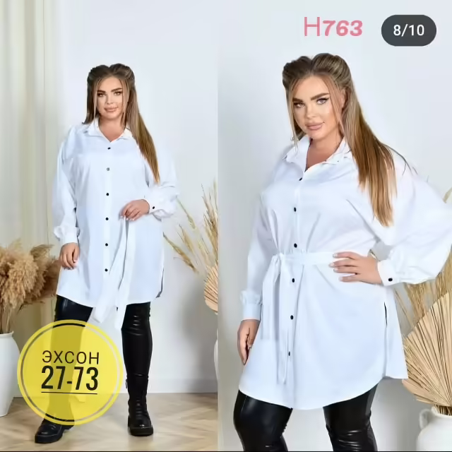 Женские рубашки