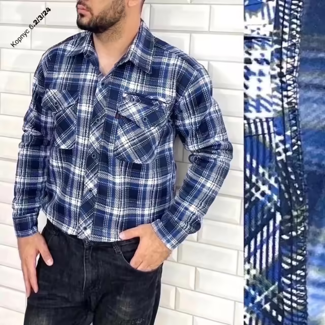 Тёплые мужские рубашки с начёсом