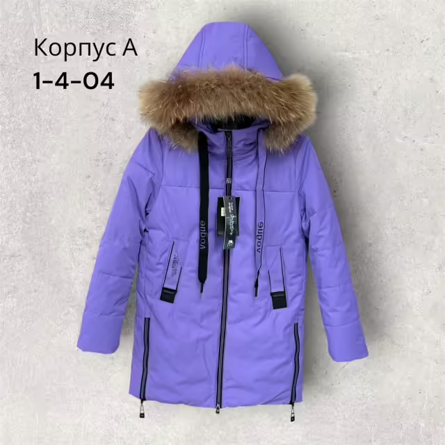 Зимние детские куртки