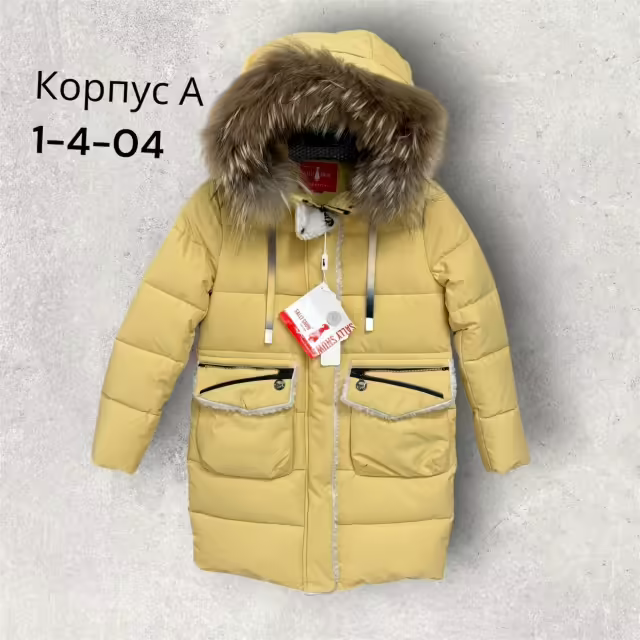 Зимние детские куртки