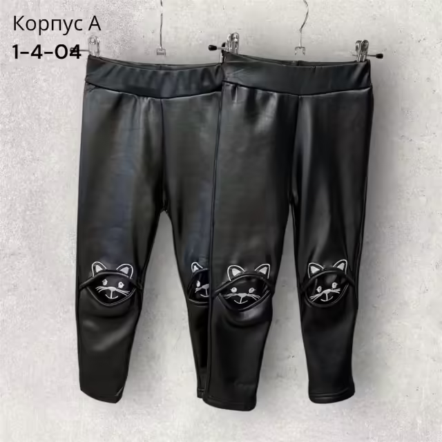 Легинсы