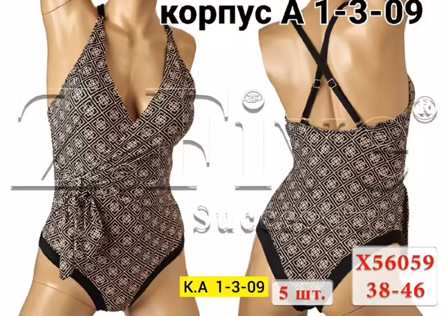 Женские купальники