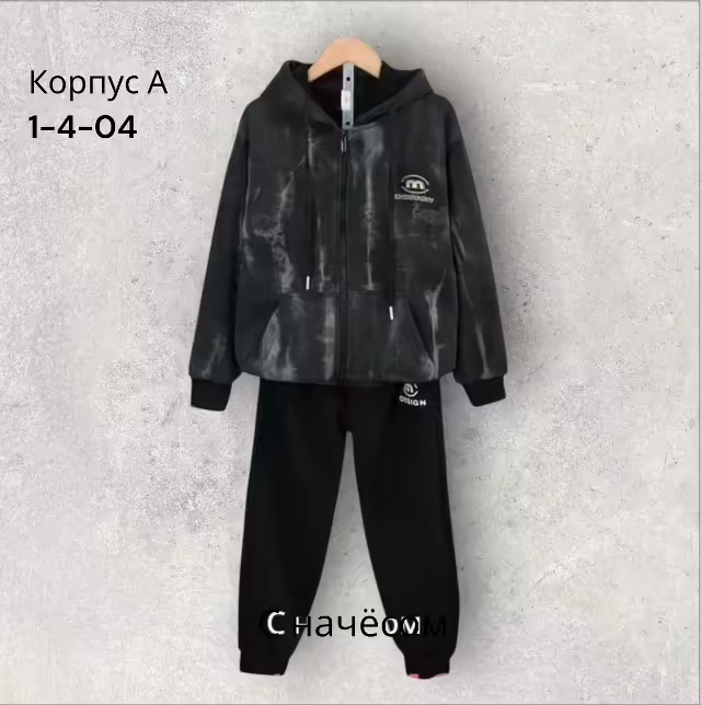 Детские костюмы с начёсом