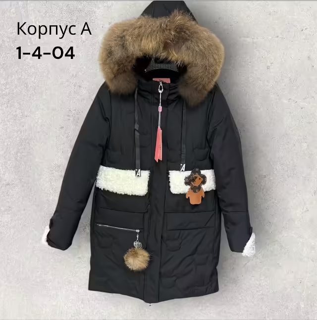 Зимние детские куртки