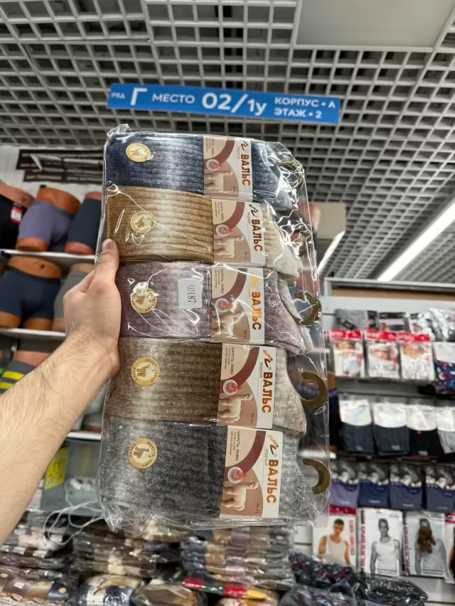 Женские носки