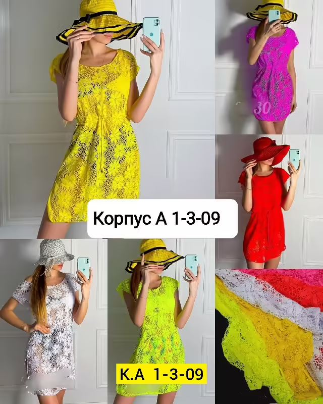 Женские туники