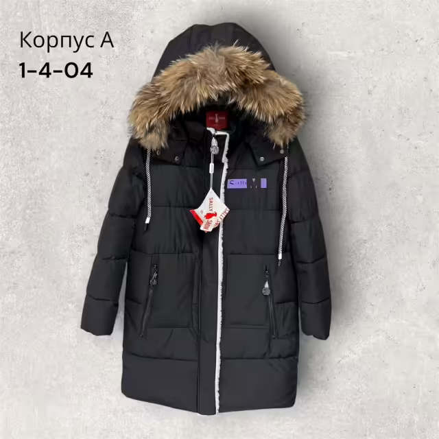 Зимние детские куртки