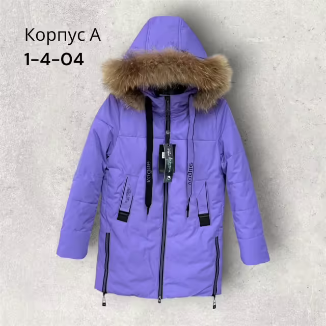 Зимние детские куртки