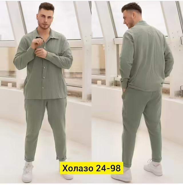 Мужские костюмы