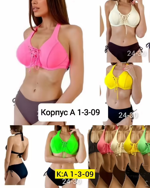 Женские купальники
