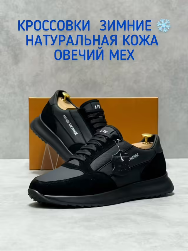 Комфортные тёплые мужские кроссовки с мехом arman@