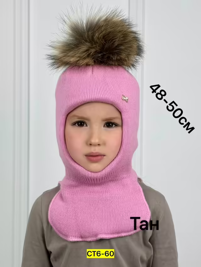 Вязаные женские следки