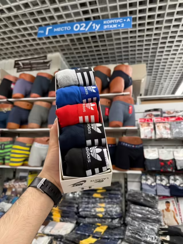 Мужские трусы