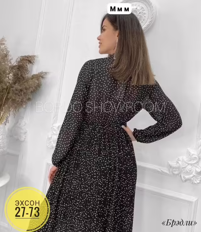 Женские платья