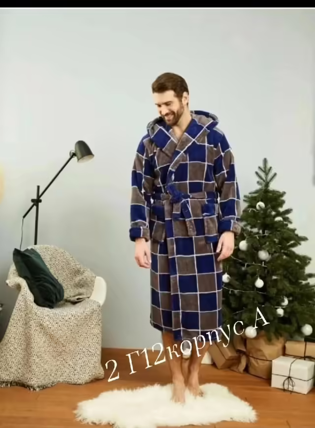 Мужские халаты