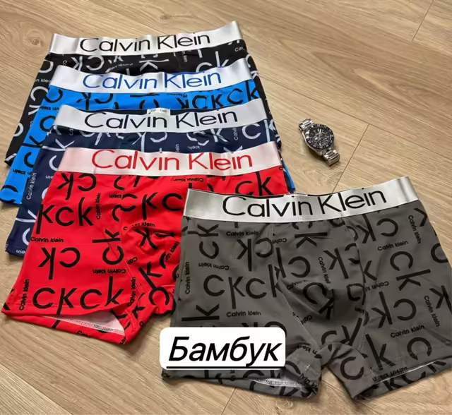 Хлопковые мужские трусы