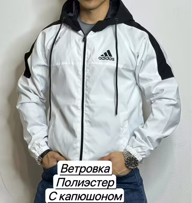 Мужские ветровки
