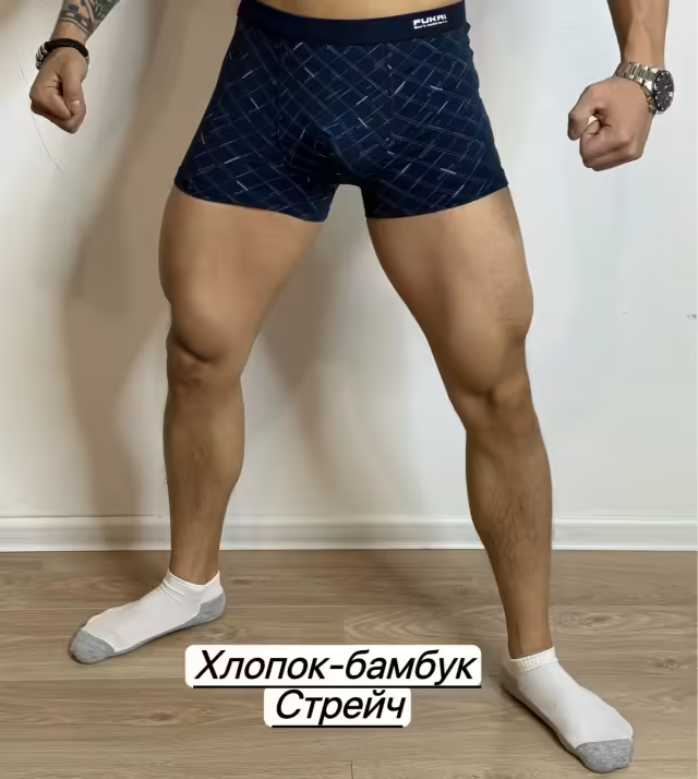 Мужские трусы бамбук