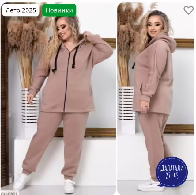 Женские костюмы