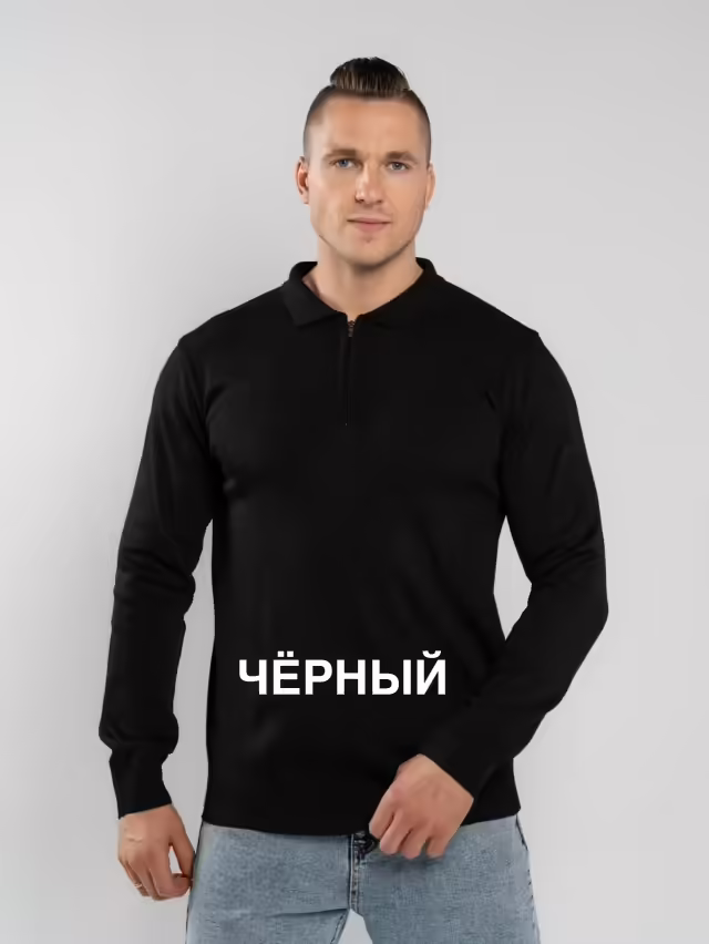 Мужские поло на молнии с воротником